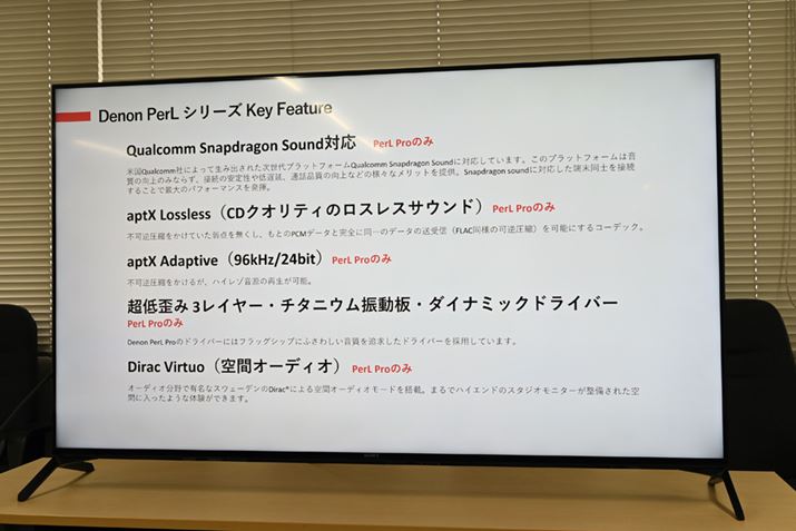 uDenon PerL Prov́AuDenon PerLvɔׂċ@\ʂȂ[Ă