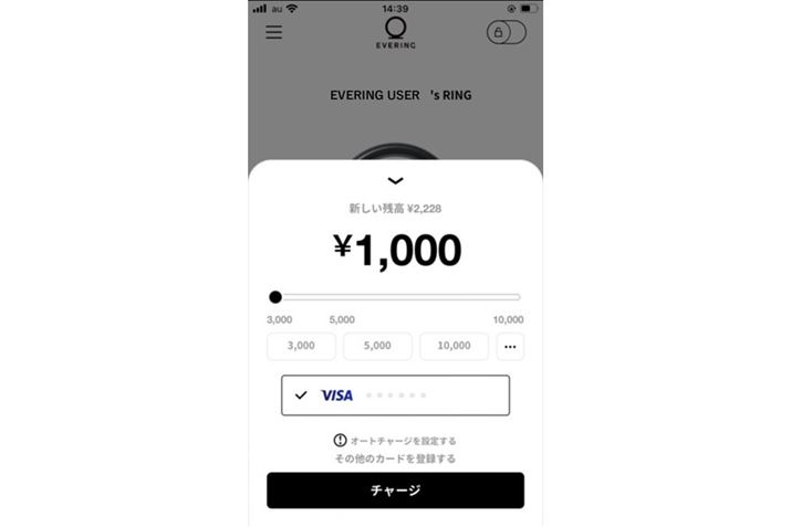 uEVERINGvŎxsɂ͐pAvŃNWbgJ[h`[WKv܂