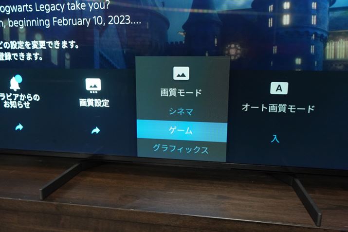 uNCbNݒv̉ʂ̓\j[Ǝɍ荞łB掿[hύXȂǎyɐ؂ւ̂֗