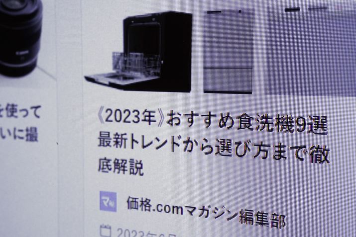 ʏ̕\̓K^t݂o₷߁Aݒ̒ǂ݂𐄏