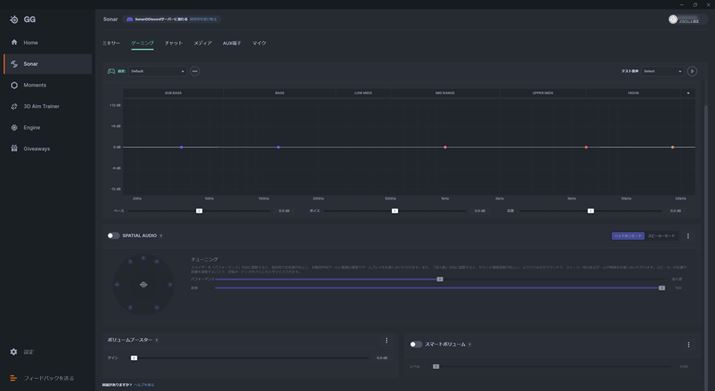 āAPCڑŁuGameDac Gen2v`FbNB́uGG SonervƑgݍ킹čs