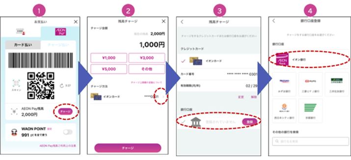 uAEON Payv`[W̋sЂt菇i摜̓CItBiVT[rX̃vX[Xj