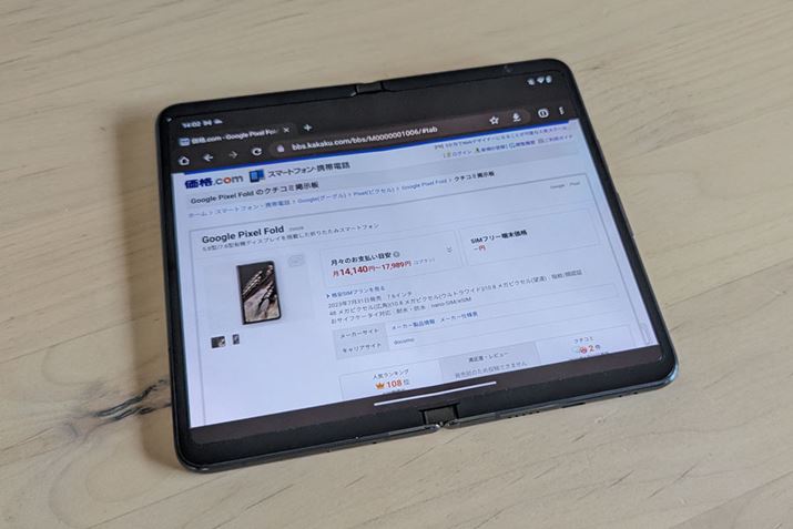 uGoogle Chromev́A{IPCłWeby[W\܂AWebTCgɂĂ̓X}zł\ꂽ肵܂