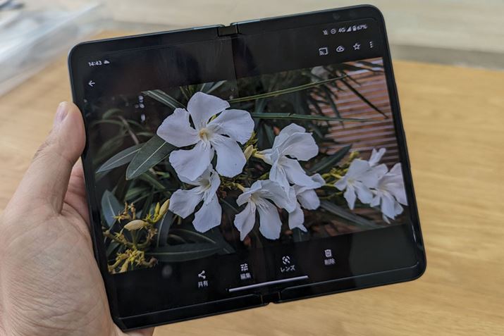 uGoogletHgvʐ^傫₷ł