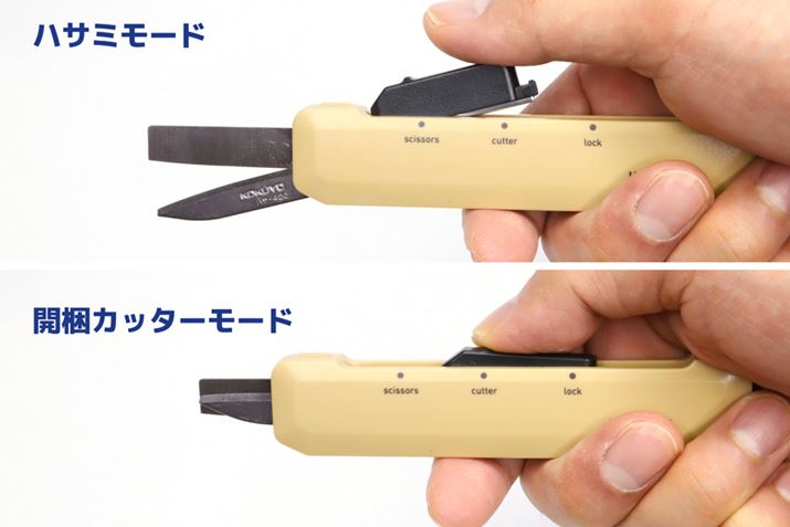 XC_[̈ʒuŁAunT~[hvƁuJJb^[[hvg܂