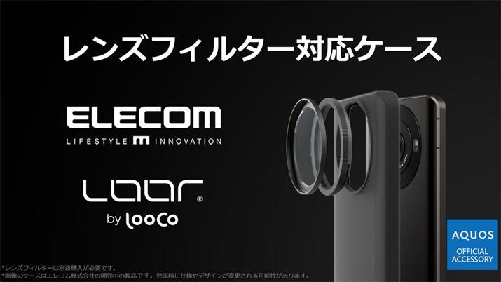 YtB^[̑ɑΉ̂uAQUOS R8 prov̓BGRLOOF甭pP[Xgp΁ANDtB^[PLtB^[Ȃǎŝ̃YtB^[CJ̃Yɑł