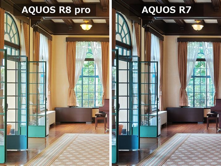 uAQUOS R8 provŁAEuAQUOS R7v