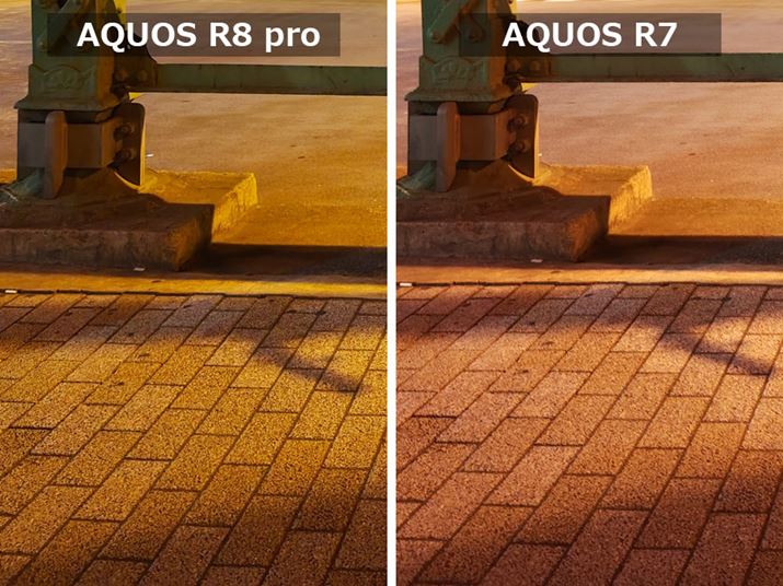 uAQUOS R8 provŁAEuAQUOS R7v