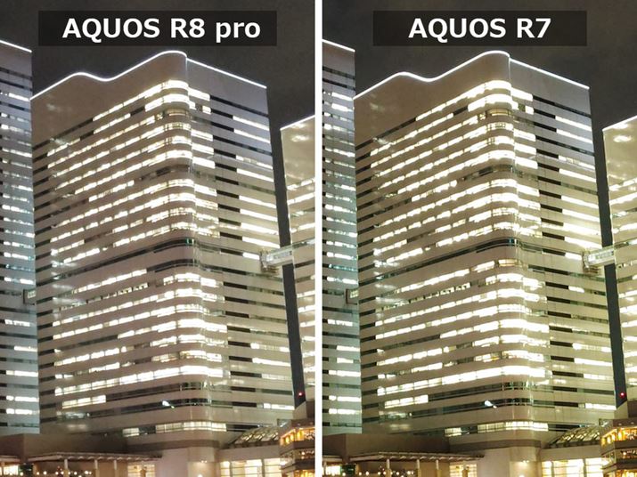 uAQUOS R8 provŁAEuAQUOS R7v