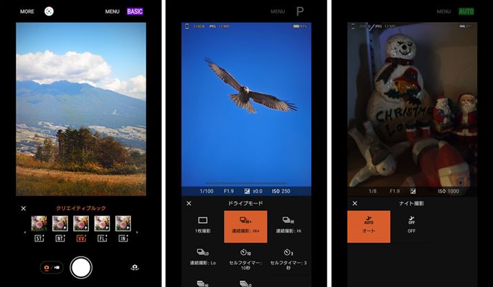 uV[Yv̍ŐVfłȂ݂̎dオݒuNGCeBubNvɑΉijBWIȐݒ́uSTvAʓxERgXg߂́uVVvAʓxERgXg}KxɃnuINvȂ6ނ̃vZbgIłB肪قƂǂȂ悤ȈÂƂł̎Be\ɂuiCg[hvǉꂽijBAʂAF/AEǏ]ōō30R}/bɑΉiEj