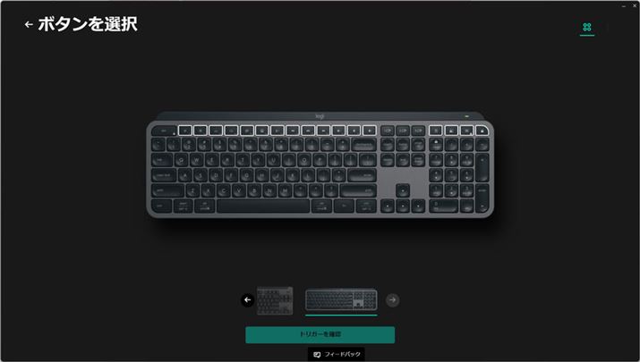 ỎʂŃfoCXIƁA{^̐ݒʂ\B̃TlCNbNƁA蓖ĂfoCXύX\łB͉ÉubNvL[Ɋ蓖Ă܂