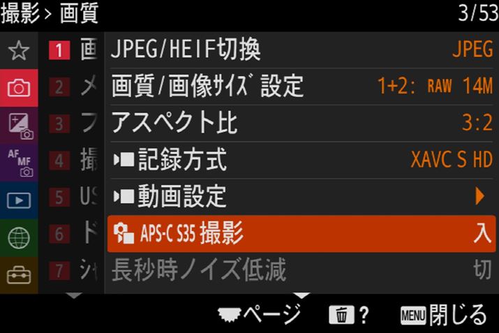 tTCYZT[𓋍ڂJ̑́uAPS-CTCYŎBev@\𓋍ڂĂ܂