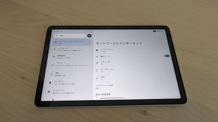 ͐ݒJƂB^ubgɍœKĂ̂ŁAɃCj[AEɑIݒ̏ڍׂ\܂BuG[vƂlŁAX}[gtH͂邩Ɍ₷ł