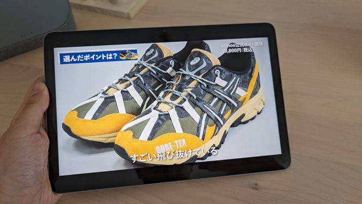 lIȑŋȂ̂YouTubeBςʂœƁAĂX}[gtHuIvƊĂ܂܂