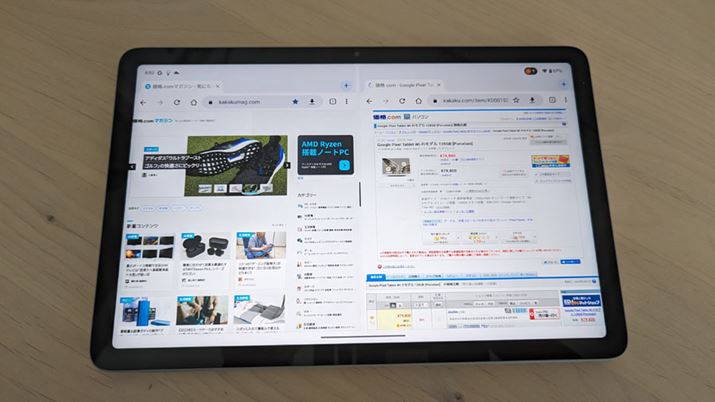 Google Chromẽ^uEɕׂƂB}`^XNƁARsyۂɉʂ؂ւȂčςނ̂ŁA߂Ⴍył