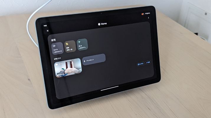 unu[hṽX}[gz[ǗʁiuGoogle HomevjÂقuGoogletHgv̎ʐ^\fW^tHgt[ȂǂƂĂg܂