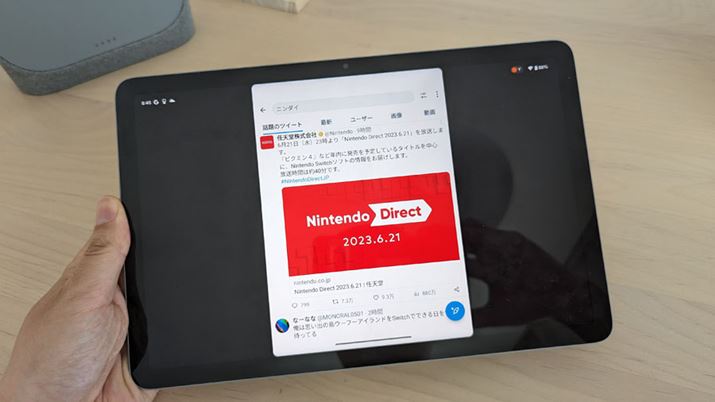 TwitterȂǍœKĂȂAv\ƁAEɍт܂