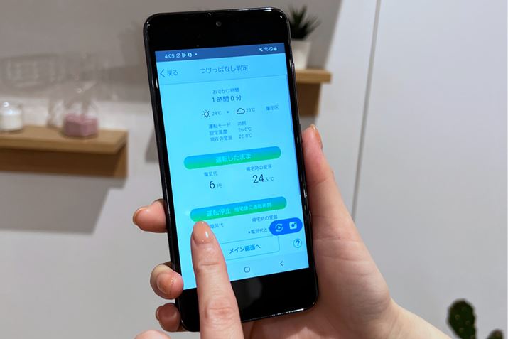 1ԒxOoƂAGAR̉^]~邩YނƂ܂AȂƂ̓Av́uςȂvgĂ݂āBu^]܂܁vɂƂƁA^]~āuAɍĉ^]vƂ̓dCƋA̉̕x\zĕ\Ă܂