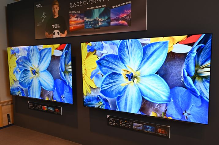 TCL4Kter2023NfuC645vV[Yiʐ^jƁuP745vV[Yiʐ^EjB`[i[𓋍ڂfƂȂ