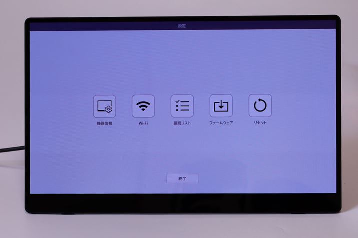 ڑɃANZXłݒʁBWi-Fiݒs܂