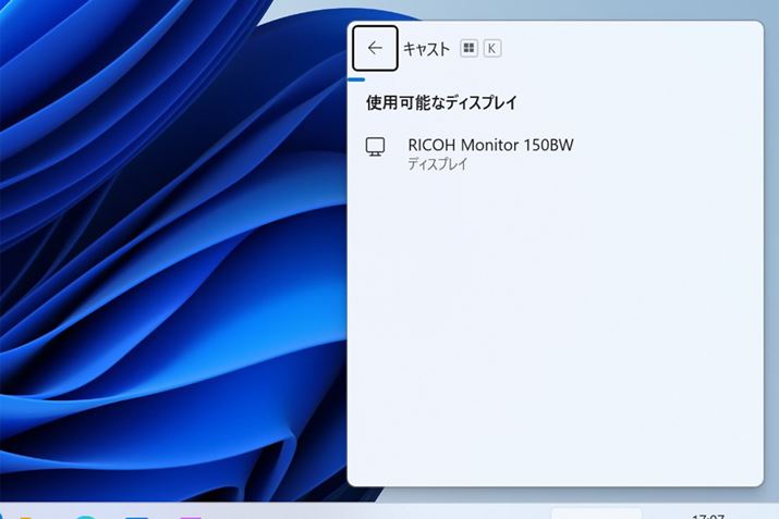 Windowsp\ȐꍇWindowsL[+KŃCXfBXvC̐ڑj[fĂяo܂