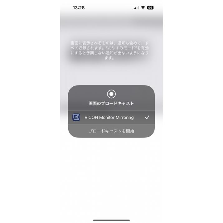 pAvuRICOH Monitor MirroringvijBuRICOH Light Monitor 150BWv̓͂𖳐ڑɂA{AvNAuu[hLXgJnv^bv΃~[OX^[g܂