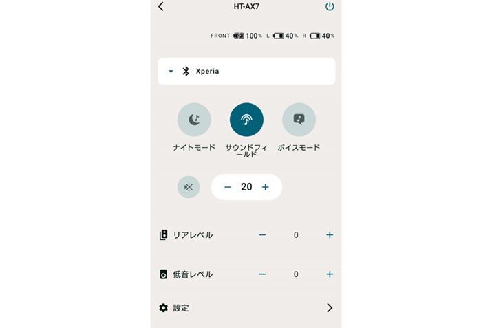AvuHome Entertainment ConnectvɂΉBቹx̒⃏CXAXs[J[̃xAiCg[h̃I/ItȂǁA{̑ł͑łȂ@\𗘗pł