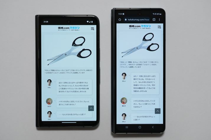 uPixel FoldvŁAEuFold4vBǑʂ́uFold4v̂ق悢łA摜́uPixel Foldv̂ق傫\łA܂1s̕ł