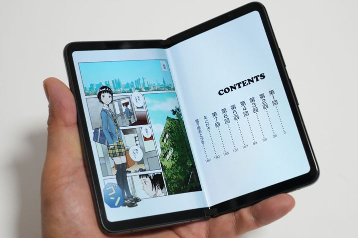 JŃ}KǂނȂA̖{̂悤ɎĂuPixel Foldv̂ق悢ł