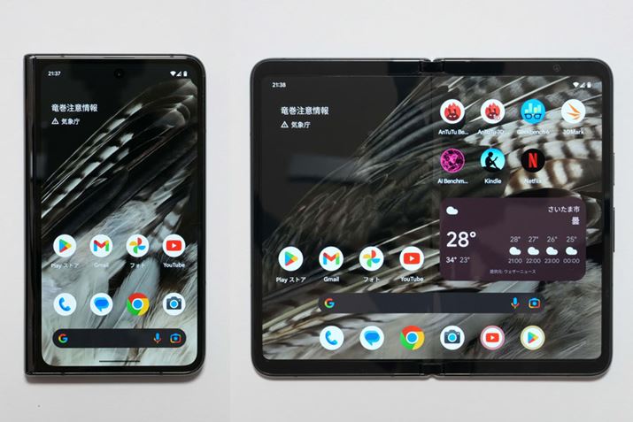 uPixel Foldv̓Jo[fBXvC2ʕ̃z[ʂACfBXvCɕ\Ă܂