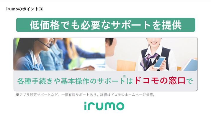 uirumov͒ቿiȂAhRVbvŃT|[g󂯂邱Ƃ\Bꕔ̃T|[g͗LȂ̂Œӂ