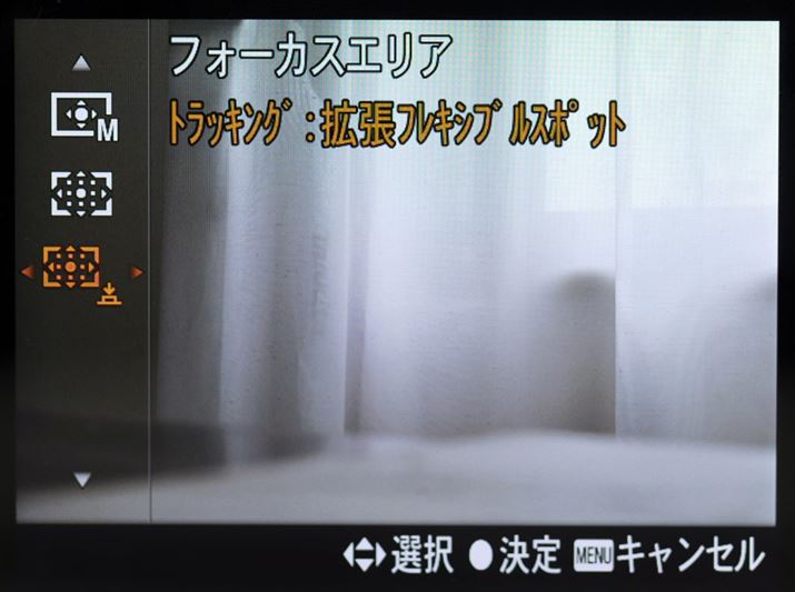 gbLO@\gꍇ́AutH[JXGAv́ugbLOvI܂Bu^b`gbLOv́u^b`쎞̋@\v̒Iт܂BugbLOvAF-Cݒ莞̂ݗLłAu^b`gbLOv͂ǂAF[hɂΉBݒ莩̂͏₱łA܂gȂ@\ł