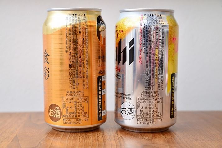 ́uATqHʁv́A100ml48kcalœ3.7gBÉuATqX[p[hC WbLʁv42kcalœ3.0g