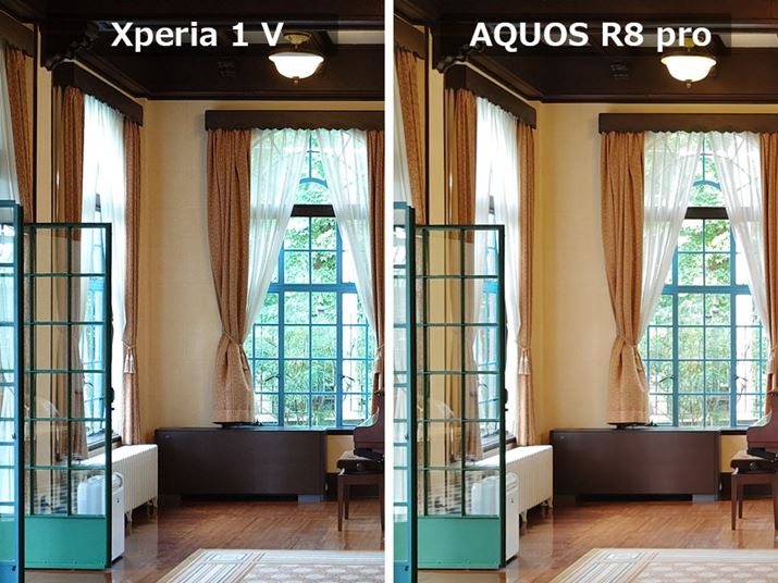 uXperia 1 VvŁAEuAQUOS R8 prov