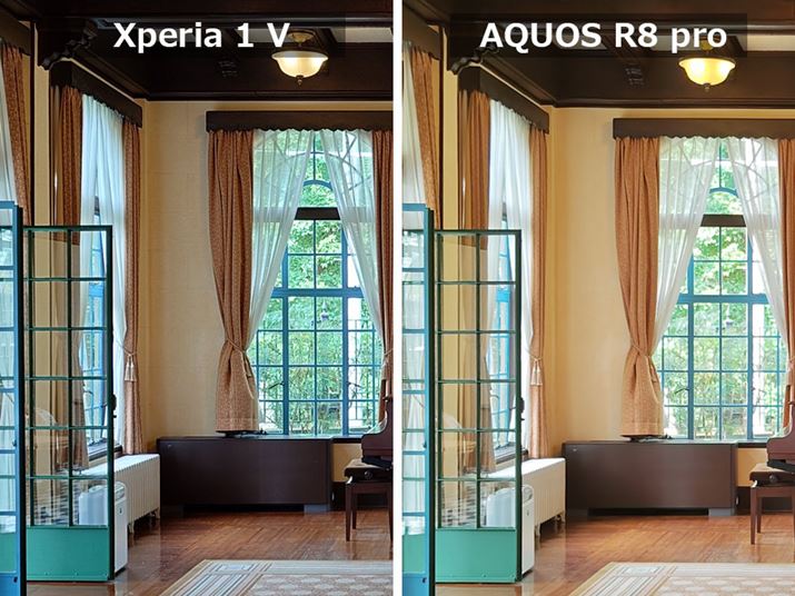 uXperia 1 VvŁAEuAQUOS R8 prov