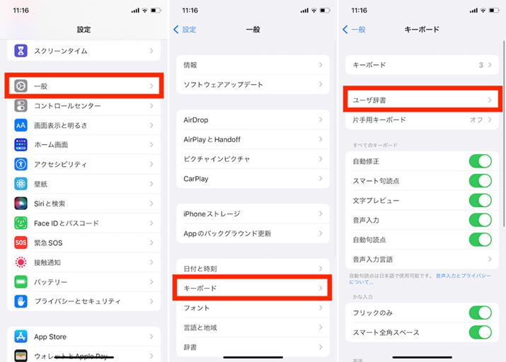 uݒvuʁvuL[{[hvu[U[v^bv