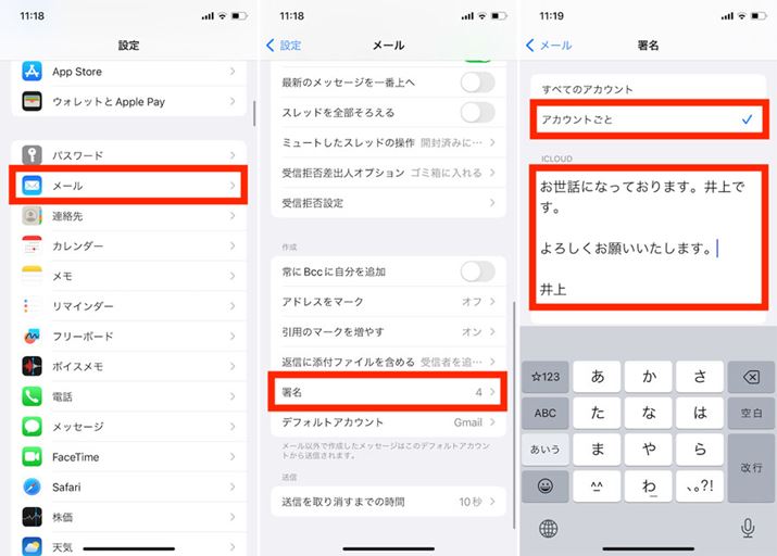 uݒvu[vuvuAJEgƁvɃ`FbNAꂽ[AhXɃeLXgLB̍ہAȊO̒^͂ĂƁA[쐬ԂZkł܂