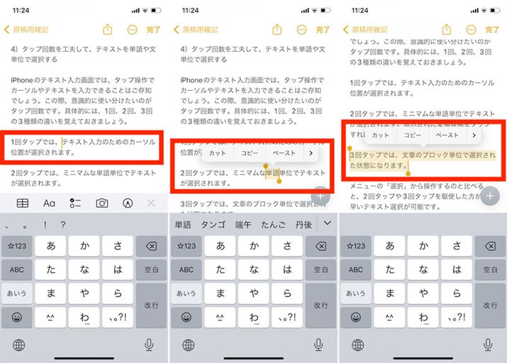 1^bvŃJ[\ʒu̎wijA2^bvŒP̑IijA3^bvŕ͂̃ubN̑IiEjł