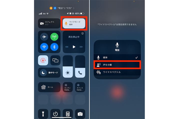 Rg[Z^[NiuiPhone Xvȍ~́AʉEփXCvAuiPhone SEvuiPhone 8vȑO͉ʉփXCvjAu}CN[hṽACRu𕪗vI܂傤