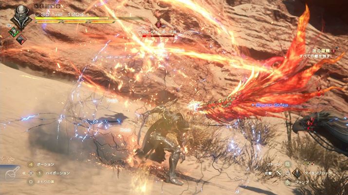 {́A܂łFFV[YƂ͑łĕςAbAreBZ؂ւĐ키{iANVRPG