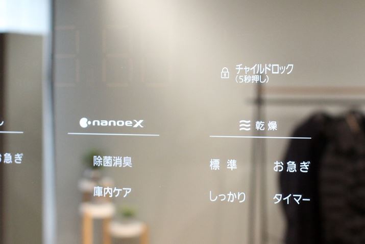 `ChbNpӂĂ܂A^b`삪łȂ悤ɂȂ邾ŁAhA̓bN܂