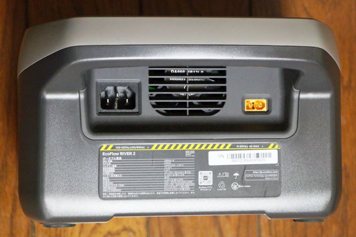 uRIVER 2vɏ[dƂ́A{̔wʂ̃|[ggpBƒpRZgi100VĵقAԂ̃VK[\Pbg[dł