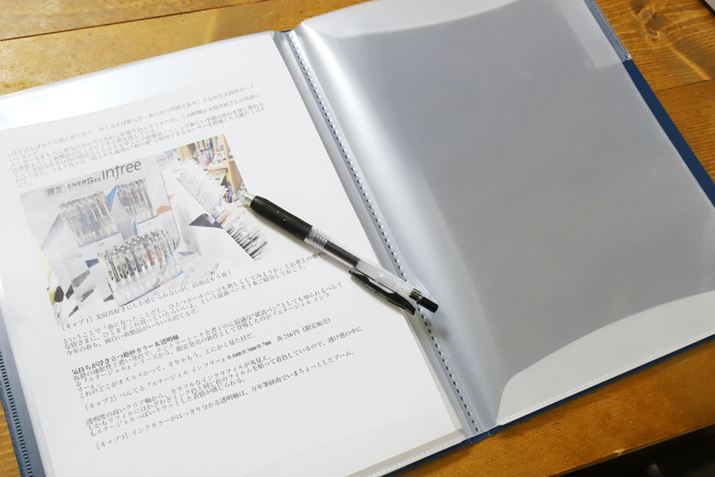 ey[W̏㉺ɃtbvƂŁA܂VԂuNA[t@C JLRviLOWj