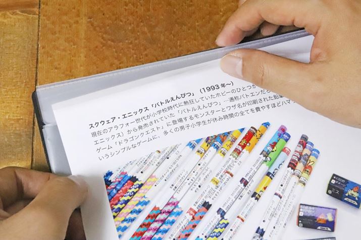 Ԃ́A㉺̃tbvyグāAނނ