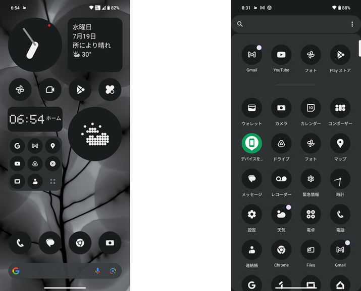 ͏Ԃ̃z[ʂ̗lqBmN̕ǎɃmNœꂳꂽAvACRŏ̃J[OɂƂǂ߂ꂽEBWFbgԁBE̓AvꗗʁAقƂǂ̃AvACR̓mNɍăfUCĂBvCXg[̂ɂĂAׂĂł͂ȂmNɍăfUC