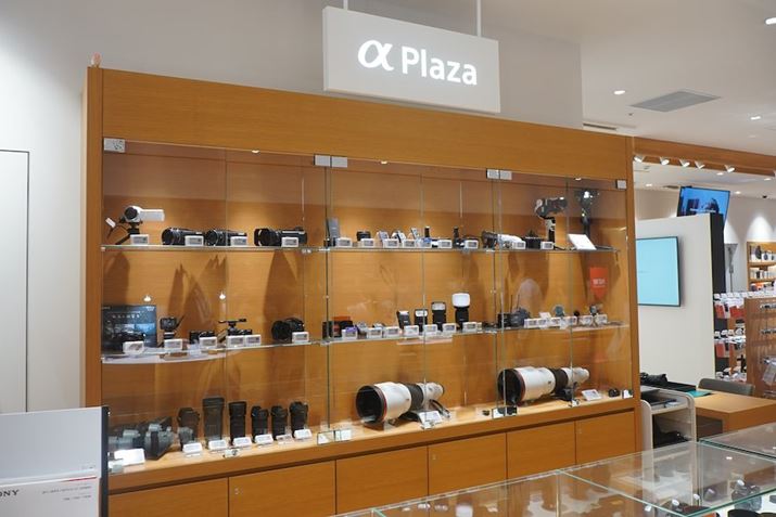 XgAɂ́AuV[Yv[U[̃T[rXXgbvŒ񋟂u PlazavpӂĂBʂ̃[U[ɂƂẮAŐṼJ⃌Yꂾ