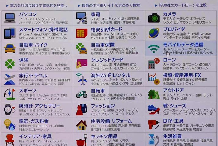 3840×2400AE1920×1200B𑜓x3840×2400̂ق̂ɂ݂ȂANAȕ\ł