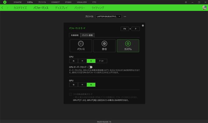 ptH[}X[h͐pAvuRazer SynapsevύX\BACA_v^[ڑ́uoXvuÉvuJX^vIׂ܂Bobe[쓮́uoXv̂݁BACA_v^[ڑɁuJX^vIԂCPU///u[XgAGPU//Iׂ܂