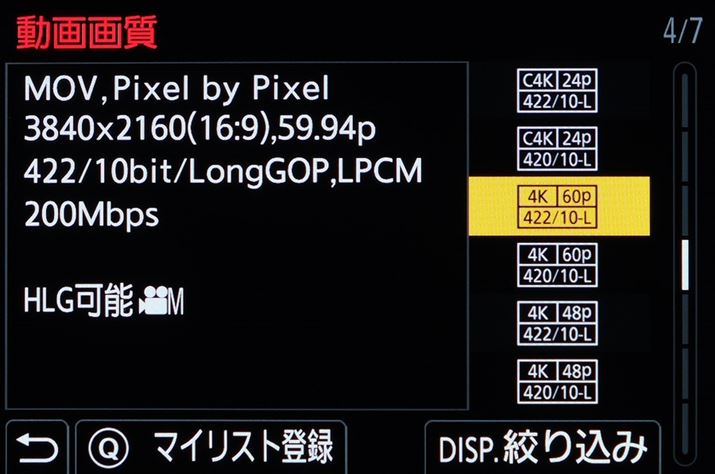 4K/60pL^ɂΉĂ܂