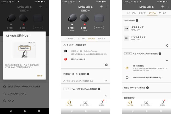 Sony | Headphones ConnectAvɁuLC3vR[fbNŐڑĂ邱ƂACR\BĐ̐ڑ\͏]̃X^_[hłuSBCvɂڑƓɈ肵Ă